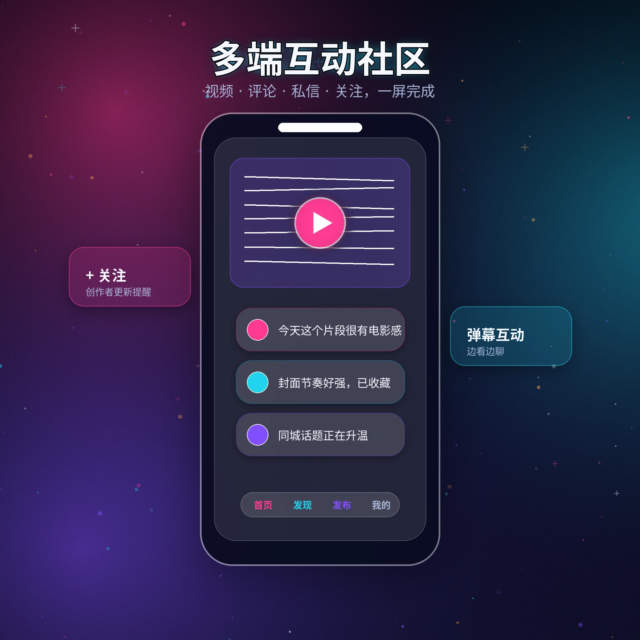 91网APP服务入口展示